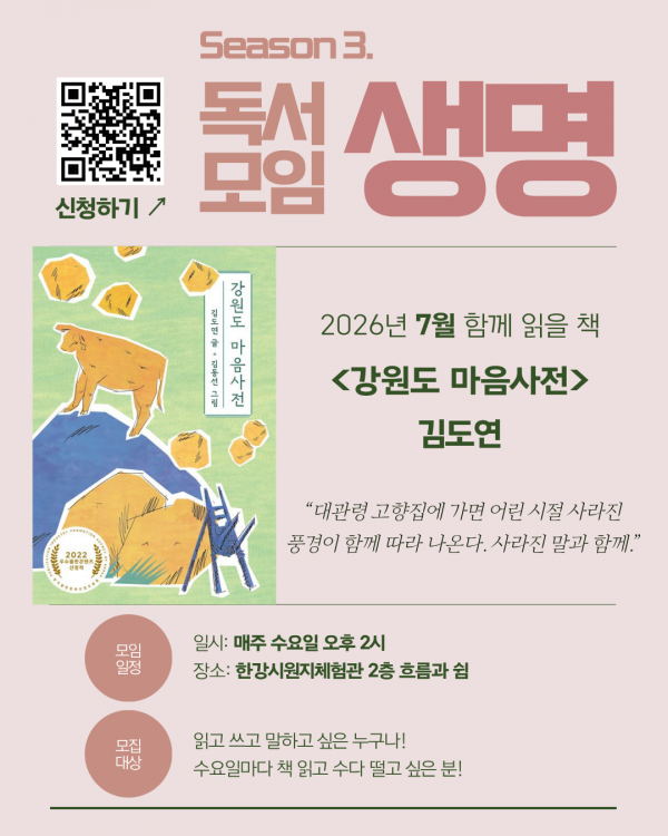 생명.png