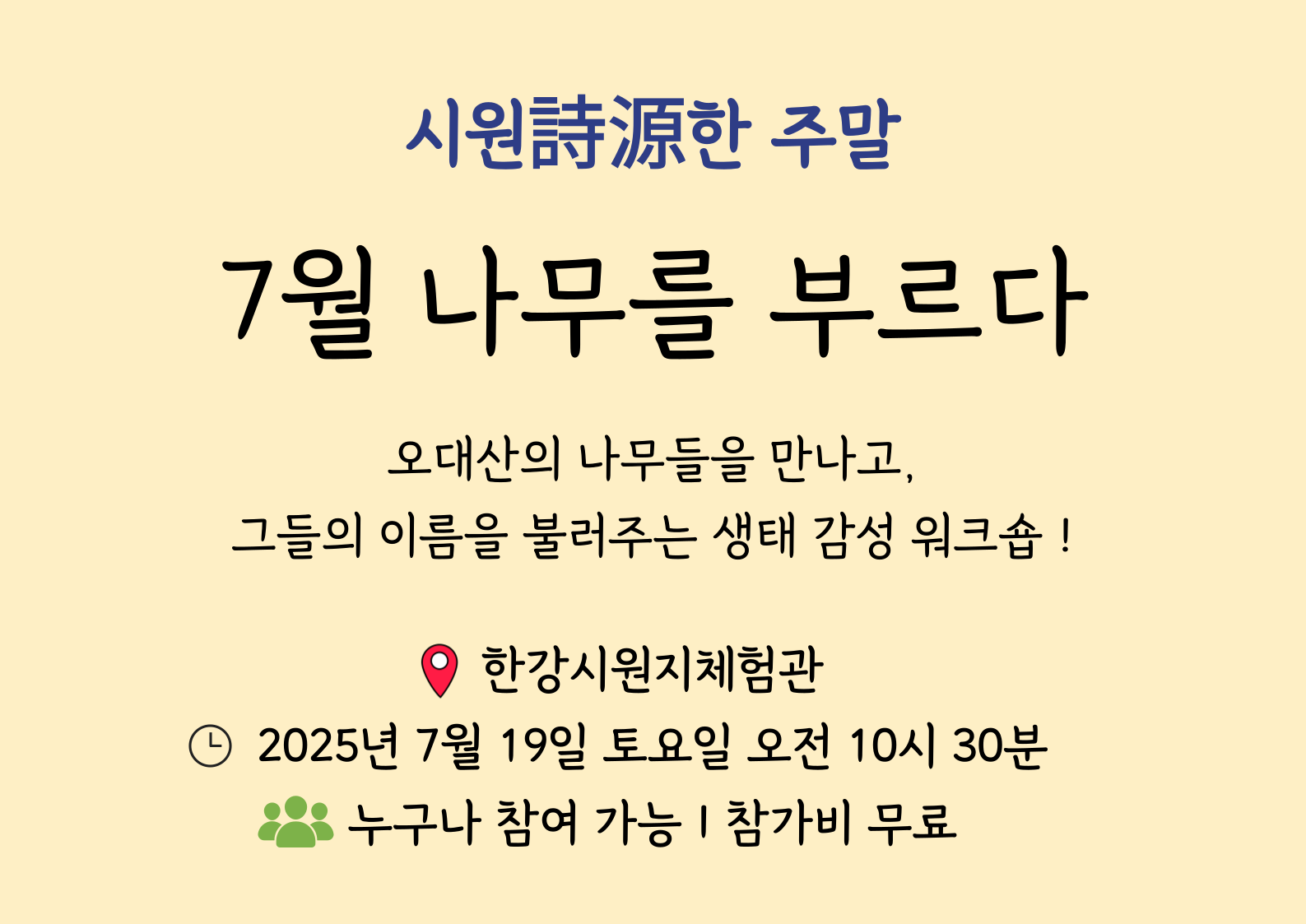 6abb8d4c94e2a1b301ae0832ddec6f16_1751357879_5407.png