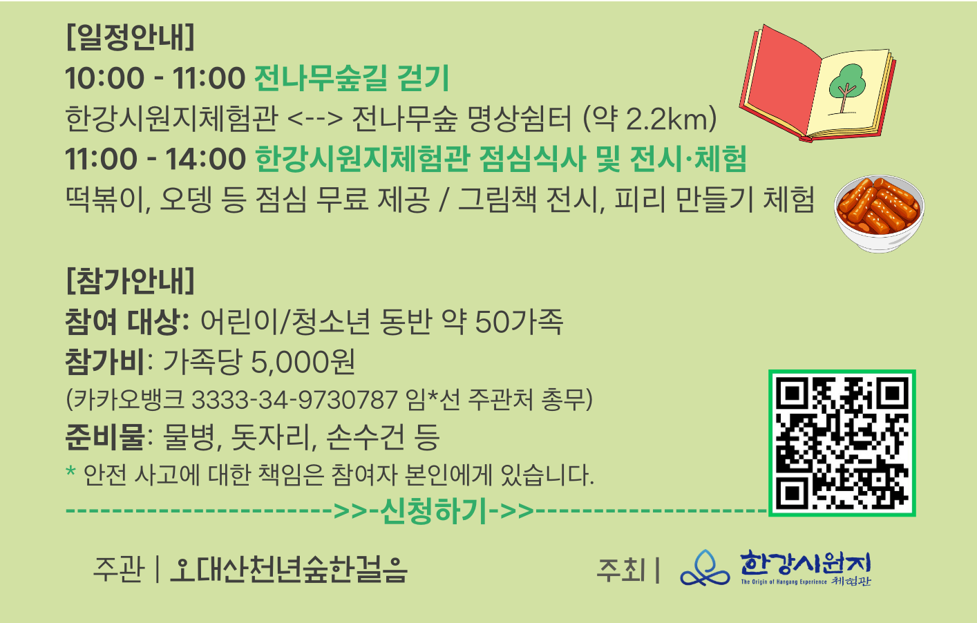 cea69c80fac7e236f4d9e6a4943fa5ec_1773817747_1989.png cea69c80fac7e236f4d9e6a4943fa5ec_1773817747_1989.png